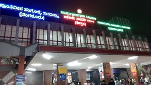 Bengaluru and Kempegowda