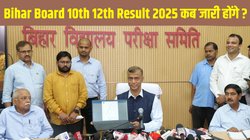 Bihar Board Result 2025 Date: BSEB अध्यक्ष आनंद किशोर ने दी बड़ी अपडेट, बताया कब होगा घोषित होंगे बिहार बोर्ड 10वीं, 12वीं के नतीजे