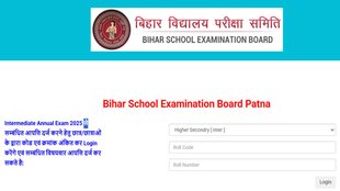 Bihar Board 12th Exam 2025, Bihar Board Exam, BSEB 12th Answer key 2025