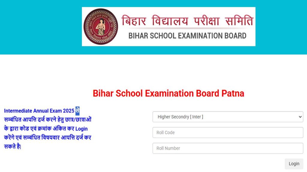 Bihar Board 12th Exam 2025, Bihar Board Exam, BSEB 12th Answer key 2025