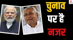 Bihar Cabinet Expansion 2025, Nitish Kumar Bihar Cabinet 2025, BJP-JDU alliance Bihar government, CM Nitish Kumar cabinet reshuffle,