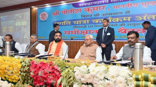 Bihar Politics, bihar news, bihar india, nitish kumar, bihar vidhan sabha chunav, bihar elections,