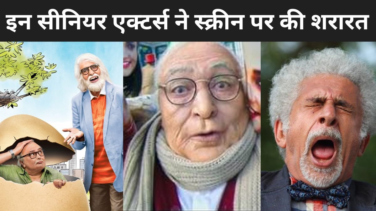 Bindas Old actors role