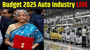 Union Budget 2025 Live,Budget 2025 Live,Budget LIVE News,Budget 2025 LIVE Updates,PM Modi,Budget 2025,Nirmal Sitharaman Live,Budget 2025 Highlights,Budget 2025 Key Announcement