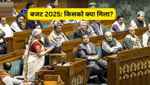 Budget 2025 announcement in 15 Point