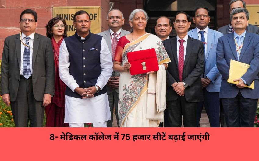 Budget 2025 announcement