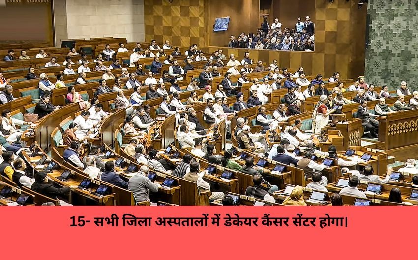 Budget 2025 key