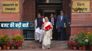 Union Budget 2025 Live Updates, Budget Updates 2025, Union Budget 2025, Budget, India Budget 2025, Budget in India