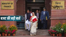 Union Budget 2025: वित्त मंत्री निर्मला सीतारमण के पिटारे से क्या-क्या निकला? यहां जानिए बड़ी बातें
