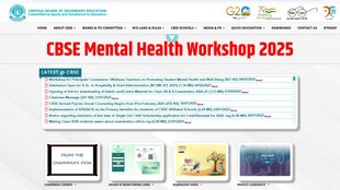 CBSE Mental Health Workshop 2025, CBSE Mental Health Workshop 2025 Date and Time, CBSE Mental Health Workshop 2025 Apply Link, CBSE Mental Health Workshop 2025 Direct Link to Apply,