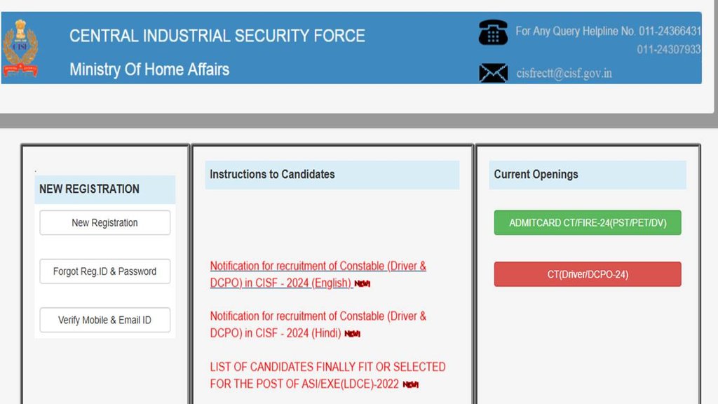 cisf recruitment 2025, CISF Vacancy,