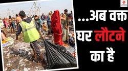 Mahakumbh 2025: ‘सब कुछ उजड़ रहा है, वीरान हो गया है…’, 45 दिन तक चले महाकुंभ के बाद उखड़ने लगे टैंट, व्यापारियों ने समेटा कारोबार