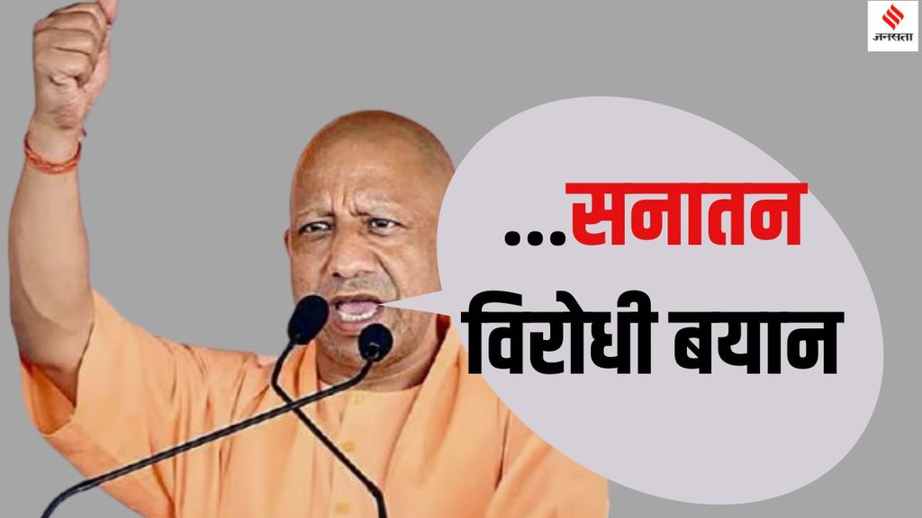 Yogi Adityanath, Maha Kumbh, Maha Kumbh Mela 2025, prayagraj kumbh mela, Lucknow news, Uttar pradesh news, Yogi Adityanath Maha Kumbh stampede,
