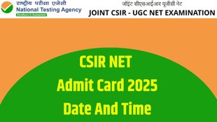 CSIR UGC NET Admit Card 2025, CSIR NET Admit card,