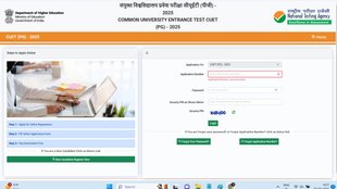 cuet pg, cuet pg 2025, cuet pg registration, nta cuet pg, Cuet pg 2025, cuet pg exam dates, cuet pg application form, cuet pg eligibility criteria