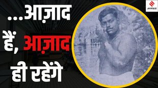 Who was Chandra Shekhar Azad, Chandra Shekhar Azad biography, freedom fighter Chandra Shekhar Azad, Chandra Shekhar Sitaram Tiwari history,