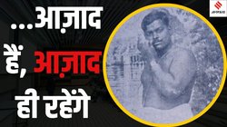 Chandra Shekhar Azad: 15 की उम्र में छोड़ा घर, 24 साल में शहीद…जानिए क्यों चंद्रशेखर ने नाम के पीछे लगा लिया था ‘आज़ाद’?