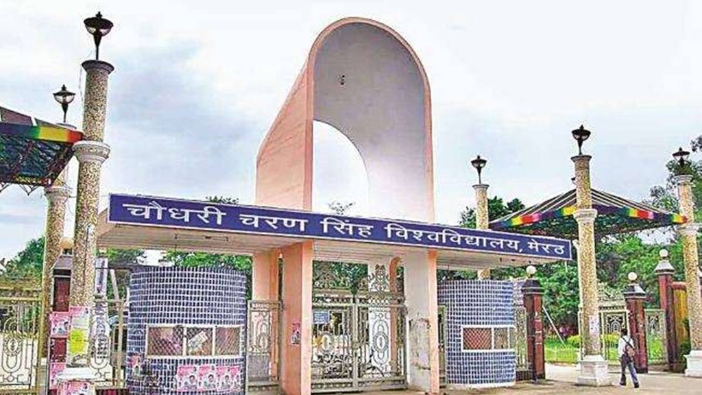 CCSU BEd Exam Form 2025 Date, Chaudhary Charan Singh university
