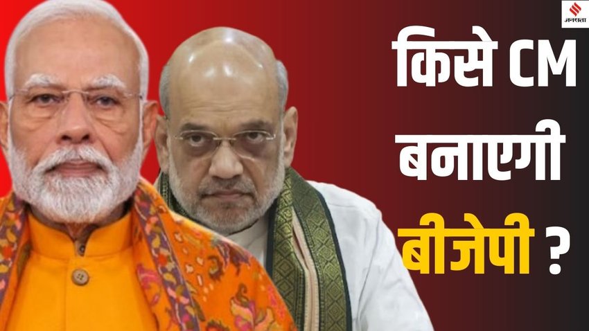 Delhi Chief Minister 2025, Who will be the next CM of Delhi, BJP CM candidate for Delhi, Shikha Rai Delhi CM race, Rekha Gupta Delhi CM contender,