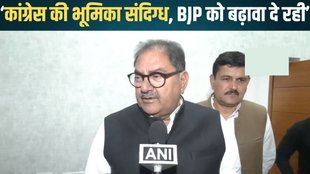 Congress, Delhi Assembly Elections, Abhay Singh Chautala