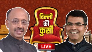 Delhi election Results, delhi chunav natije, bjp cm delhi