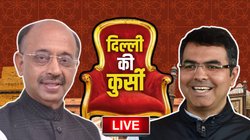 Delhi Govt Formation: बीजेपी में सीएम चेहरे को लेकर असमंजस, 13 फरवरी से पहले नहीं होगा कोई फैसला