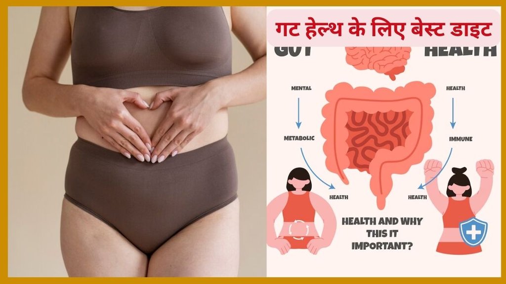Probiotics, Yoghurt, Kefir, Fermented Vegetables, Sauerkraut, Kimchi, Miso, Tempeh, Buttermilk, Gut Health,Fermented foods for gut health
