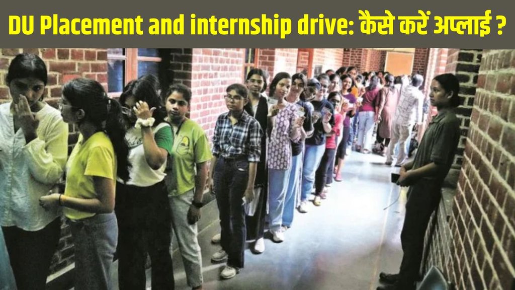 DU Placement and internship drive, DU Placement and internship drive dates, DU Placement and internship drive date and time, DU Placement and internship drive venue, DU Placement and internship drive registration process