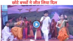 e Viral Video, Zilla Parishad school students dance