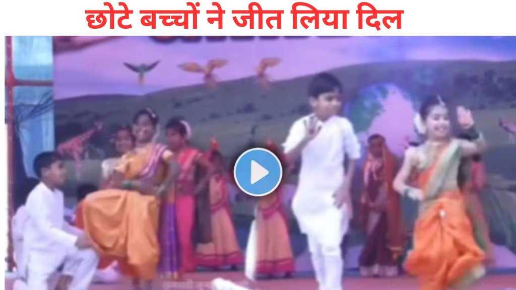 e Viral Video, Zilla Parishad school students dance