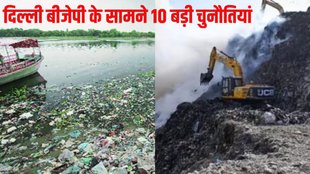 Delhi challenges, Delhi budget 2025, YAMUNA cleaning