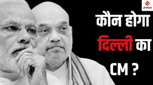 Delhi Chief Minister 2025, Who will be the next CM of Delhi, BJP CM candidate for Delhi,