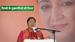 Delhi Chief Ministers List: अब तक कौन-कौन संभाल चुका है दिल्ली की कमान? ये रही सभी मुख्यमंत्रियों की लिस्ट