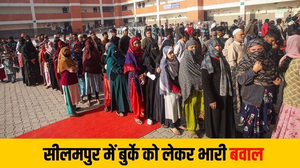 Delhi Assembly Elections, Delhi Assembly Elections LIVE, दिल्ली विधानसभा चुनाव 2025 वोटिंग LIVE