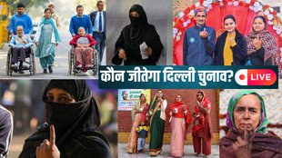 delhi vidhan sabha chunav, delhi vidhan sabha election exit poll, delhi vidhan sabha election exit poll 2025