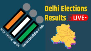 Delhi Elections Results, results.eci.gov.in, eci delhi results,