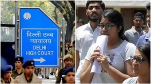 Delhi high court, NEET Exam, NEET UG, NEET PG,