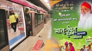 Delhi Metro