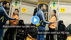 मेट्रो में भीड़ के सामने चोरी-छिपे गंदी हरकत रहा था कपल, आंटी ने पकड़ लिया और फिर जो हुआ…, देखने वालों को आ गई शर्म
