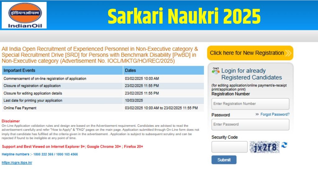 iocl recruitment 2025, iocl vacancy 2025, iocl jobs 2025, iocl apply online 2025, iocl online form 2025, iocl application fee 2025, iocl age limit 2025, iocl eligibility criteria 2025