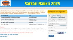 IOCL Recruitment 2025: इंडियन ऑयल में इन पदों पर निकली सरकारी नौकरी, 80 हजार तक मिलेगी सैलरी