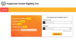 PSTET Result 2024: पंजाब शिक्षक पात्रता परीक्षा का परिणाम घोषित, pstet.pseb.ac.in पर ऐसे चेक करें रिजल्ट
