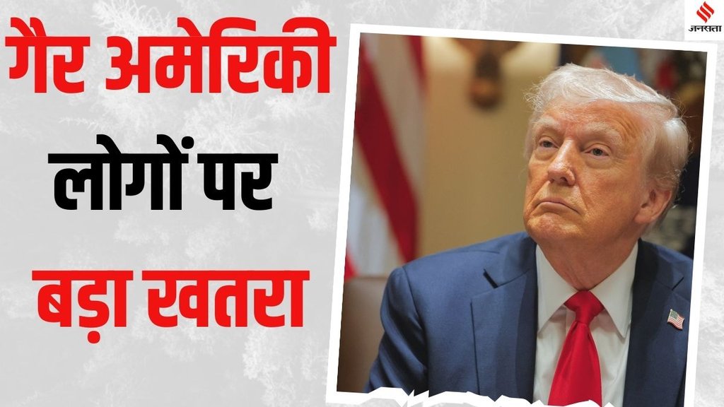 What is Alien Enemies Act | Donald Trump | America What is Alien Enemies Act | Donald Trump | America
