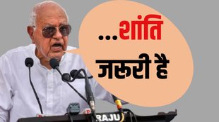 Jammu and Kashmir statehood news, Farooq Abdullah on J&K statehood, statehood end terrorism in Kashmir, Farooq Abdullah statement on terrorism,