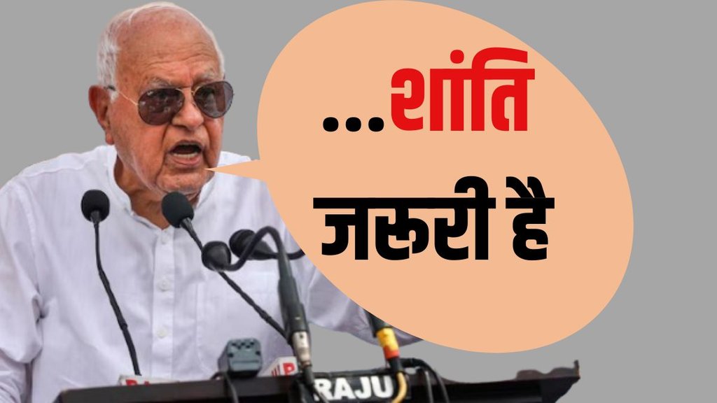 Jammu and Kashmir statehood news, Farooq Abdullah on J&K statehood, statehood end terrorism in Kashmir, Farooq Abdullah statement on terrorism,