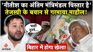 The caste calculus in Bihar’s Cabinet expansion
