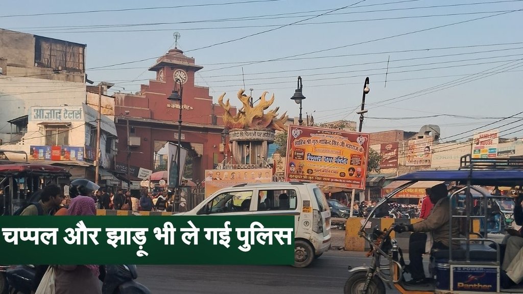Ghaziabad News, Ghaziabad News in Hindi, Today News