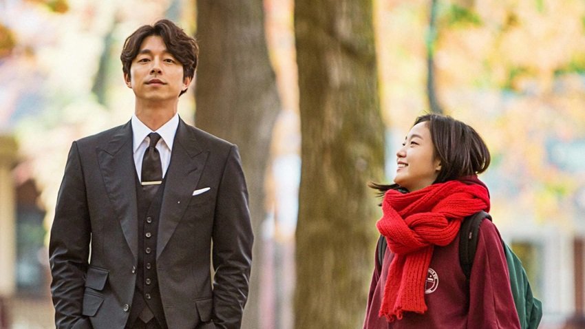 Guardian The Lonely and Great God (Goblin)