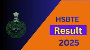 HSBTE Result 2025, HSBTE Result 2025 out, hsbte.org.in