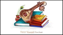 Happy Basant Panchami (Saraswati Puja) 2025 Wishes Images, Messages: हे शारदे माता…इन संदेशों के साथ अपनों को भेजें बसंत पंचमी की शुभकामनाएं